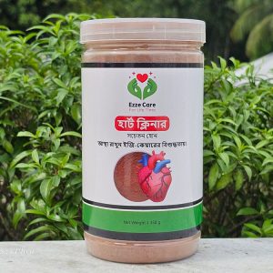 হার্ট ক্লিনার