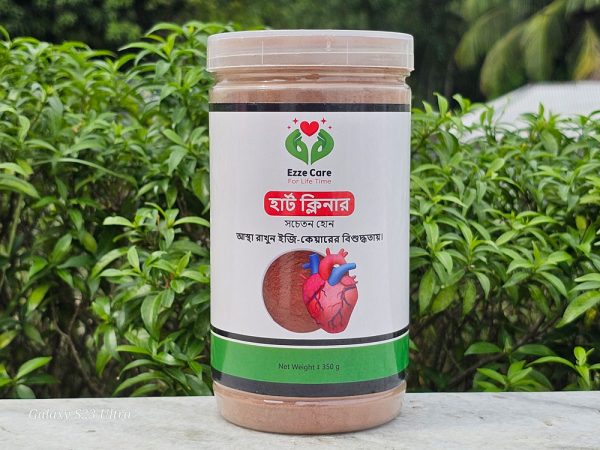 হার্ট ক্লিনার